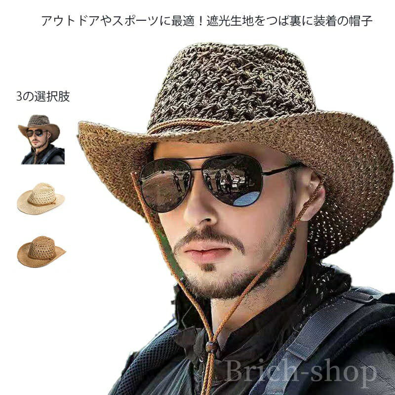 【送料無料】uvカット 折りたたみ ハット帽子 ハンチング 日除け アウトドア ナチュラル 紳士 麦わら帽 日よけ対策 夏 ハット