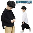 【送料無料】通園 通学 普段着 カジュアル おしゃれ ジュニア キッズ 上下セット ヒップホップ 男の子 トップス 長袖