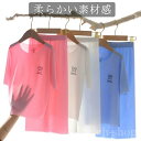 【送料無料】ルームウェア 150 130 120 110 Tシャツ 可愛い 韓国子供服 女の子 シンプル 涼しい ゆったり 男の子 無地 パンツ