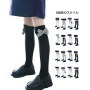 【送料無料】リボン靴下 普段使い お出かけ 学生靴下 かわいい リボン付き カジュアルソックス おしゃれ レッグウェア 女児