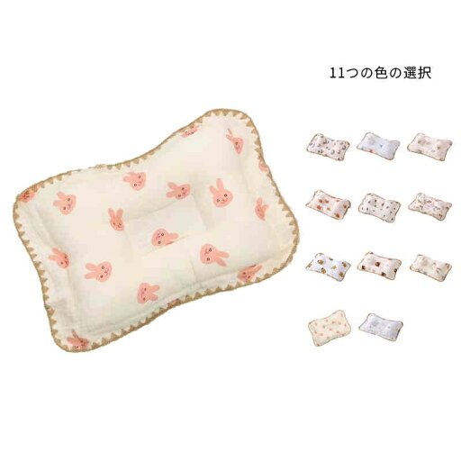 【送料無料】ベビー用枕 子ども枕 子供用枕 キッズまくら 向き癖 キッズ枕 赤ちゃんまくら 絶壁予防 頭の形 おしゃれ 【送料無料】ベビー用枕 子ども枕 子供用枕 キッズまくら 向き癖 キッズ枕 赤ちゃんまくら 絶壁予防 頭の形 おしゃれ
