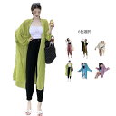 【送料無料】トップス 冷房対策 速乾 冷感 虫除け 日焼け止め uv ゆったり切り替え長袖カーディガンシフォンカーディガン
