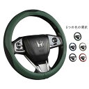 【送料無料】春夏秋冬 カバー 普通車 軽自動車ハンドルカバー 大型車ハンドルカバー トラックハンドルカバー ハンドルカバー