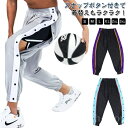 【送料無料】黒 レディース メンズ 女性 男性 下 裾ボタン ロングパンツ スナップボタン 長ズボン 春秋 春 パンツ 大人