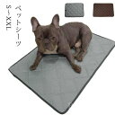 【送料無料】洗える 防水 介護 ペット用 大型犬 猫 犬用 小中型犬 トイレ下敷きマット トイレマット ペットシーツ