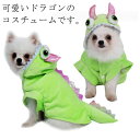 【送料無料】ペット用品 記念撮影 犬服 防寒 柔らかい 中型犬 小型犬 コスプレ クリスマス ハロウィン 仮装 動物 辰年 干支