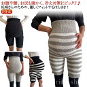【送料無料】暖かい 下着 インナー 冬 生理 腰痛 可愛い ショートパンツ 冷え取り ハイウエスト はらまき ルームウェア