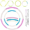 【送料無料】外遊び おうち時間 室内 公園 運動会 体育祭 幼稚園 大人用 子供 子ども 知育玩具 持ち運び サイズ調整可能 簡単