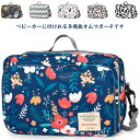 【送料無料】全6色 出産祝い ママポーチ トラベルポーチ マルチポーチ ベビーポーチ 赤ちゃん 大容量 小物入れ バッグ 哺乳瓶