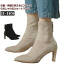 【送料無料】痛くない 美脚 アンクルブーツ 靴 レディース靴 歩きやすい シューズ パンプス 6.5cmヒール ピンヒール