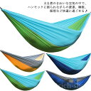 【送料無料】全5色 バーベキュー BBQ キャンプ アウトドア 室内 通気性 収納ポーチ付き 簡単設置 コンパクト 軽量 紐付き