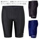 【送料無料】大きいサイズあり スポート トレーニング ジム 吸汗速乾 UVカット スイミング スイムパンツ 体型カバー 水泳