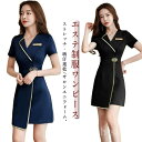 【送料無料】大きいサイズ 作業服 制服 歯科衛生士 サロン 美容 ネイル エステ ワンピース 七分袖ジャケット 女性