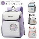 【送料無料】かわいいDIYデザイン バックパック リュックサック 軽量 小学生 キッズ リュック 防災 男の子 おしゃれ 通学 子供
