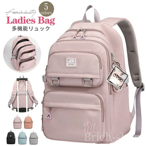 【送料無料】男女兼用 通学リュック 高校 中学生 小学生 旅行 通学 通勤 防水 軽量 アウトドア おしゃれ 可愛い バックパック 【送料無料】男女兼用 通学リュック 高校 中学生 小学生 旅行 通学 通勤 防水 軽量 アウトドア おしゃれ 可愛い バックパック