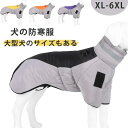 【送料無料】ペット用 軽量 猫 お出かけ 防水 裏ボア ジャンパー ハーネス一体型 戸外運動 軽量 アウター ボア 洋服 コート