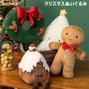 【送料無料】可愛いおもちゃ サンタ クリスマス 人形 しか 鹿 おもちゃ 女の子 ギフト 彼女 クリスマスプレゼント 女性 抱き枕