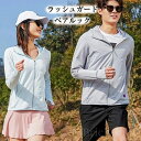 【送料無料】ハイキング おしゃれ 遮光 軽い 日除け 涼しい 速乾 薄手 男性 農作業女性 自転車 熱中症 暑さ対策 お出かけ