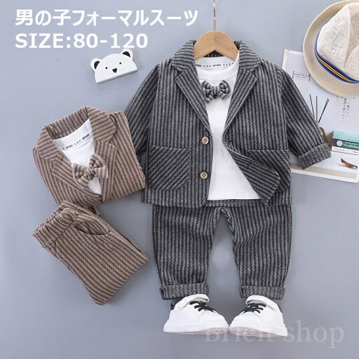 【送料無料】120 110 100 90 80 バースデーフォト 記念写真 誕生日 子供の日 おしゃれ 幼稚園 小学生 卒園式 入学式 七五三 【送料無料】120 110 100 90 80 バースデーフォト 記念写真 誕生日 子供の日 おしゃれ 幼稚園 小学生 卒園式 入学式 七五三