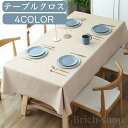 【送料無料】ずれにくい 北欧 PVC テーブルカバー 食卓カバー テーブル 長方形 高級感 お手入れ簡単 撥水 和風 傷防止 汚れ防止