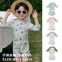 【送料無料】130 120 110 100 90 80 誕生日 プレゼント 海辺 可愛い 水遊び プール スイミング スイムウェア スクール水着 子供