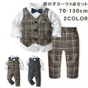【送料無料】130 120 110 100 90 80 プレゼント70 卒園式 入学式 入園式 子供 卒業式 出産祝い おしゃれ セットアップ 赤ちゃん