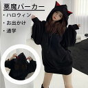 【送料無料】防寒着 お出かけ 通学 カジュアル ゆったり 森ガール 萌え 部屋着 プレゼント 写真撮影 秋冬 トレーナー かわいい
