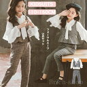 【送料無料】卒園式 入園式 上下セット スーツ フォーマル キッズ スーツ 子供 子供服 フォーマルスーツセット キッズスーツ