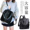 【送料無料】レディース 通学 女の子 大容量 マザーズバッグ 通勤 リュック 斜め掛けバッグ ハンドバッグ リュックサック 軽量(4)
