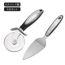 【送料無料】使いやすい キッチンツール 便利アイテム おしゃれ シンプル 調理道具 料理 調理器具 手作り 業務用 家庭用