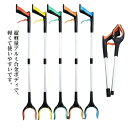 【送料無料】マジックハンド らくらくハンド ラクラクハンド つかみ棒 万能ロングハンド 自助具 ゴミ拾い グリップ リーチャー