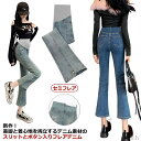 【送料無料】スリット トレンド 9分丈 マタニティウェア ジーンズ ボトムス ズボン 産後 妊婦服 マタニティ レディース