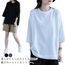 【送料無料】tシャツ ドロップスリーブ レディース トップス カットソー 無地tシャツ コットンtシャツ 五分袖 七分袖tシャツ(4)