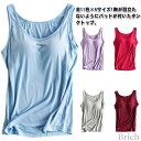 【送料無料】カットソー ノースリーブ tシャツ ノースリーブ リラックスウエア ルームウエア 部屋着 パット付タンクトップ