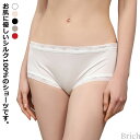 【送料無料】パンツ 妊活 温活 ショーツ 低刺激 敏感肌 冷えとりパンツ レース ショーツ シルクショーツ 絹 母の日 保温 下着