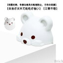 【送料無料】耐震グッズ 耐震ベルト 家具転倒防止グッズ 耐震グッズセット 地震対策 防災グッズ など対応 棚 家具 取り付け簡単