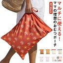 【送料無料】トラベルポーチ ウェットバッグ ウェットケース 防水 トラベルバッグ ポーチ オムツ入れ 水着入れ オムツポーチ 防水ポーチ