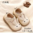 【送料無料】子供靴 キッズ 子供 赤ちゃん 靴 シューズ フォーマル 春 夏 秋 フォーマルシューズ 2color うさぎ 靴 可愛い かわいい おしゃれ 軽い 軽量 滑りにくい 結婚式