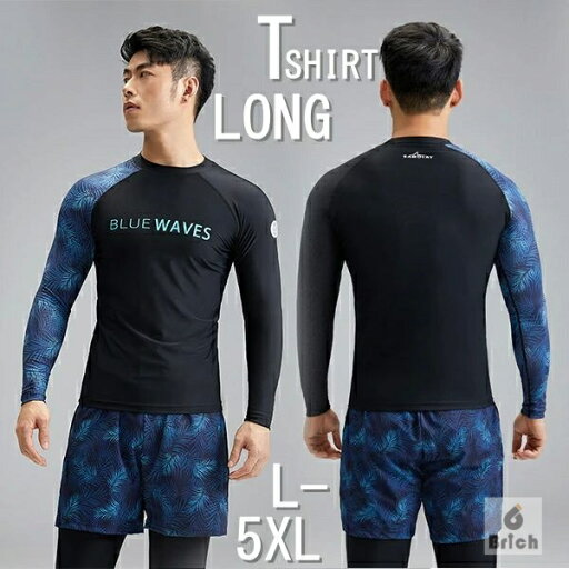 【送料無料】ラッシュガード メンズ水着 Tシャツ マリンスポーツ 紫外線対策 UVカット サーフィン トップス 長袖 接触冷感 メンズ水着 水陸両用 水遊び リゾート 沖縄 【送料無料】ラッシュガード メンズ水着 Tシャツ マリンスポーツ 紫外線対策 UVカット サーフィン トップス 長袖 接触冷感 メンズ水着 水陸両用 水遊び リゾート 沖縄