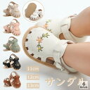 【送料無料】ベビーサンダル シューズ 軽量 滑りにくい 履きやすい 子供 柔軟 スポーツ ベビーサンダル 男の子 女の子 滑り止め シューズ 子供靴 キッズ ベ...