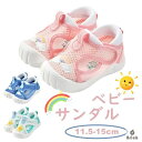 【送料無料】キッズサンダル ベビーサンダル 柔軟 滑り止め 履きやすい 男の子 女の子 子供 マジックテープ キッズ ベビー サンダル スニーカー シューズ 子...