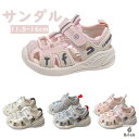 【送料無料】キッズサンダル シューズ 男の子 女の子 子供 柔軟 スポーツ ベビーサンダル 滑り止め 履きやすい シューズ 子供靴 マジックテープ キッズ ベビ...