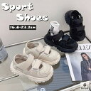 【送料無料】スボーツシューズ シューズ 履きやすい アウトドア 滑り止め 2色選択 柔軟 運動 子供靴 キッズシューズ キッズ 女の子 子供 入園 入学 靴 発...
