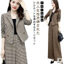 【送料無料】結婚式 上下 レディース ママ 体型カバー お呼ばれ ビジネス 卒業式 セットアップ パンツスーツ カジュアル 入園式 大人 春夏秋冬 OL フォーマル セット