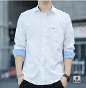【送料無料】トップス カジュアルシャツ 春服 コート 長袖 おしゃれ