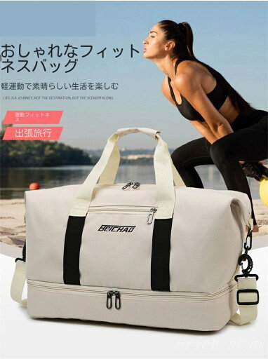 ボストンバッグ ゴルフバッグ 全7色 超軽量 防水 撥水加工 シューズ 収納 大容量 メンズ レディース 3way ゴルフ ボストン バッグ 旅行 修学旅行 スポーツ 林間学校 おしゃれ 旅行バッグ キャリーオンバッグ スポーツバッグ 乾湿分離 ジムバッグ 2泊3日 ボストンバッグ ゴルフバッグ 全7色 超軽量 防水 撥水加工 シューズ 収納 大容量 メンズ レディース 3way ゴルフ ボストン バッグ 旅行 修学旅行 スポーツ 林間学校 おしゃれ 旅行バッグ キャリーオンバッグ スポーツバッグ 乾湿分離 ジムバッグ 2泊3日