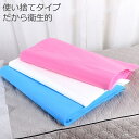 【送料無料】使い捨て枕カバー 70*40cm 枕当て 使い捨て 不織布 衛生用品 まくらカバー 枕 100枚入れ 旅行用品 出張 介護 ペット用品 掃除 清掃 エステ用枕カバー エステ枕カバー 業務用枕カバー 家庭用 旅行用