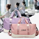 新品 スポーツバッグ ボストンバッグ 旅行バッグ 男女兼用 スポーツバッグ ジムバック 旅行バッグ ボストンバッグ シューズ収納 大容量 4way メンズ レデ...