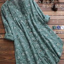 【送料無料】春夏 花柄ワンピース レディース 50代 チュニックワンピース リネン ロングワンピース 長袖 夏 ロング シャツワンピース