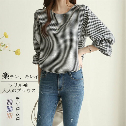【送料無料】ブラウス 大きいサイズ シャツブラウス プルオーバー レディース 夏 七分袖 tシャツ 半袖 フリル袖 ブラウス チュニック 【送料無料】ブラウス 大きいサイズ シャツブラウス プルオーバー レディース 夏 七分袖 tシャツ 半袖 フリル袖 ブラウス チュニック